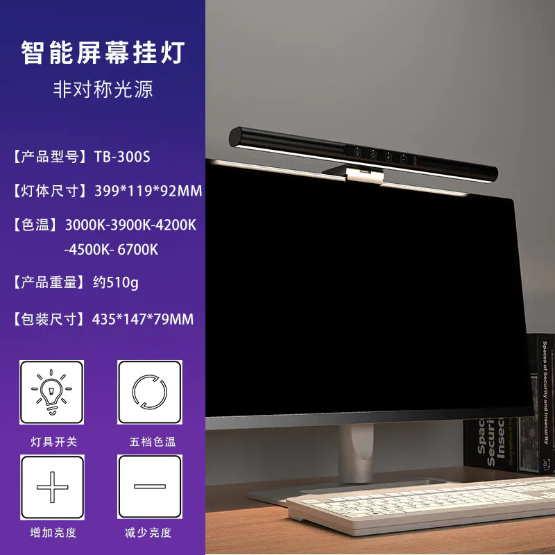 Luz para proteccion visual para Monitores