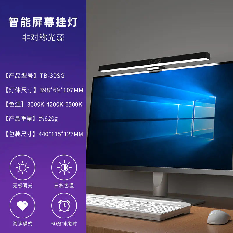 Luz para proteccion visual para Monitores