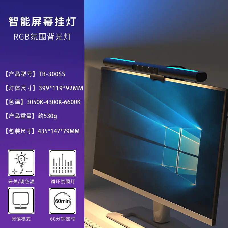 Luz para proteccion visual para Monitores