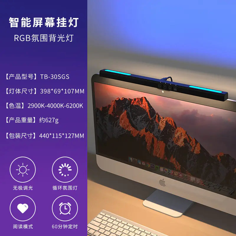 Luz para proteccion visual para Monitores