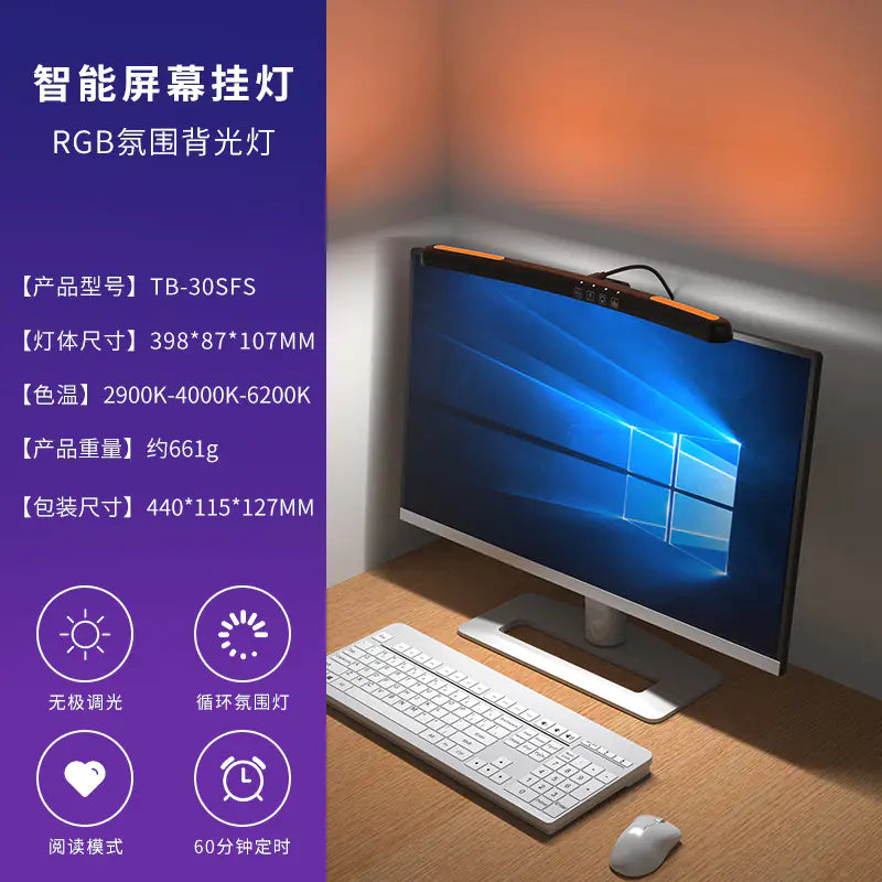 Luz para proteccion visual para Monitores