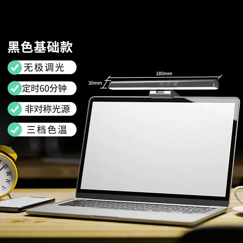 Luz para proteccion visual para Monitores