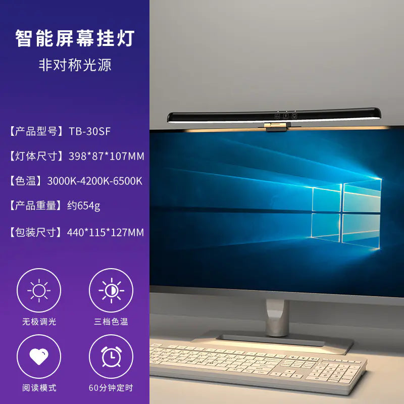 Luz para proteccion visual para Monitores